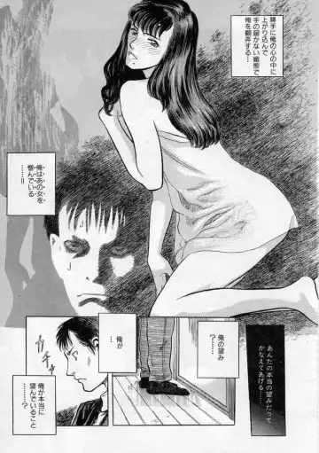 [Tenjiku Rounin] PICTURES Fhentai - Page 57