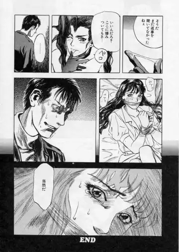 [Tenjiku Rounin] PICTURES Fhentai - Page 60