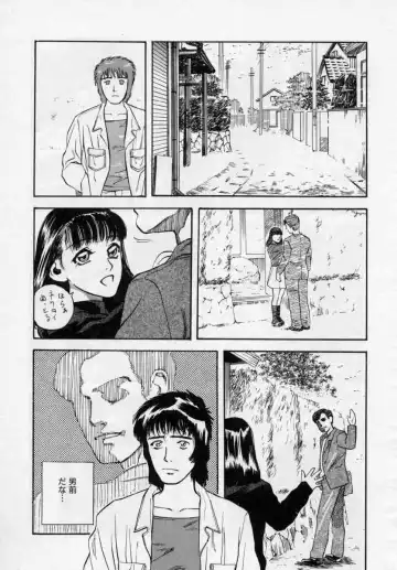 [Tenjiku Rounin] PICTURES Fhentai - Page 71