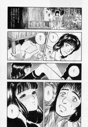 [Tenjiku Rounin] PICTURES Fhentai - Page 77