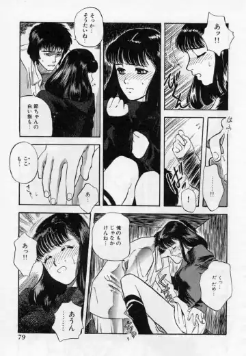 [Tenjiku Rounin] PICTURES Fhentai - Page 79