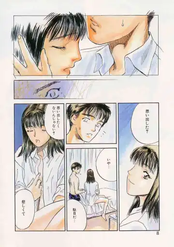 [Tenjiku Rounin] PICTURES Fhentai - Page 8