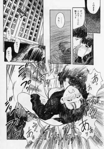 [Tenjiku Rounin] PICTURES Fhentai - Page 82