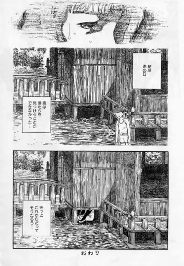 [Tenjiku Rounin] PICTURES Fhentai - Page 84