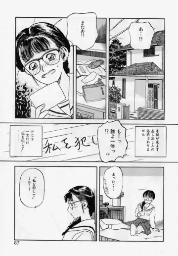 [Tenjiku Rounin] PICTURES Fhentai - Page 87