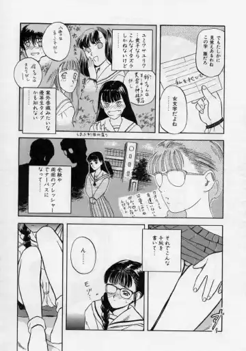 [Tenjiku Rounin] PICTURES Fhentai - Page 88