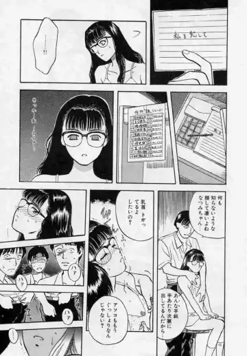 [Tenjiku Rounin] PICTURES Fhentai - Page 97