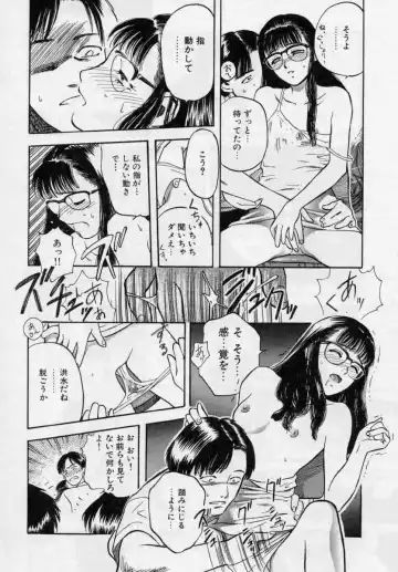 [Tenjiku Rounin] PICTURES Fhentai - Page 98