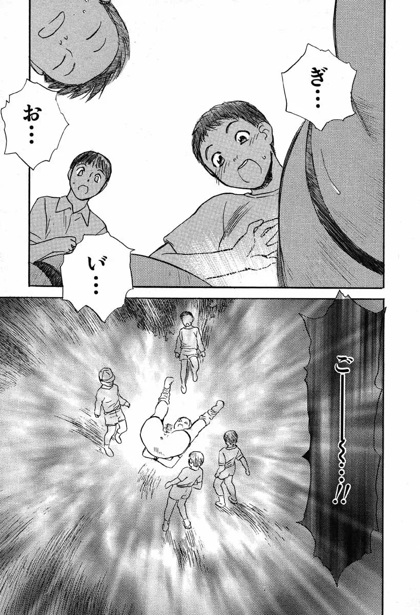 [Tenjiku Rounin] WILD FLOWER Fhentai - Page 55