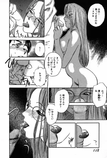 [Tenjiku Rounin] WILD FLOWER Fhentai - Page 116