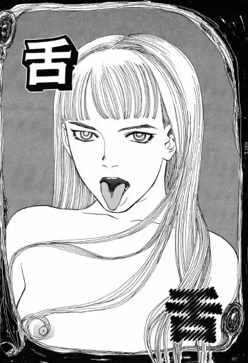 [Tenjiku Rounin] WILD FLOWER Fhentai - Page 125