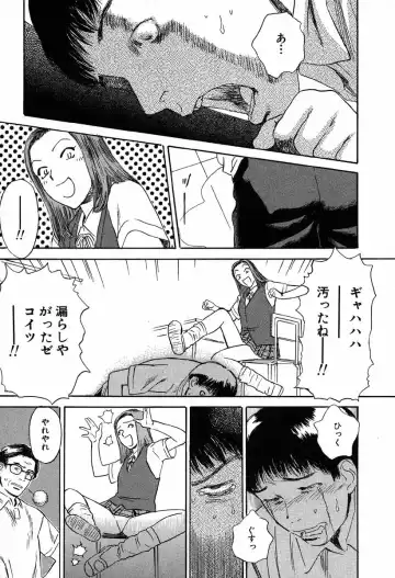 [Tenjiku Rounin] WILD FLOWER Fhentai - Page 13