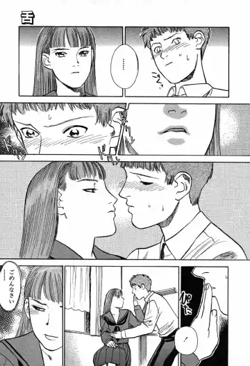 [Tenjiku Rounin] WILD FLOWER Fhentai - Page 133