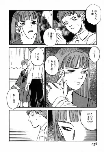 [Tenjiku Rounin] WILD FLOWER Fhentai - Page 136