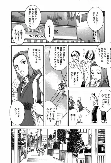 [Tenjiku Rounin] WILD FLOWER Fhentai - Page 14