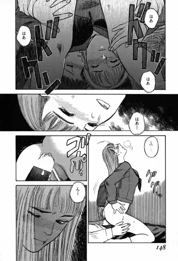 [Tenjiku Rounin] WILD FLOWER Fhentai - Page 146