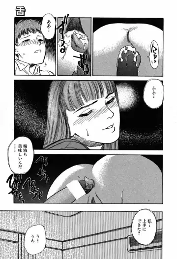 [Tenjiku Rounin] WILD FLOWER Fhentai - Page 147