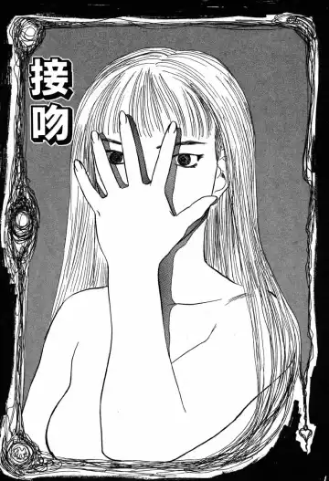 [Tenjiku Rounin] WILD FLOWER Fhentai - Page 149