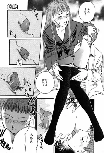 [Tenjiku Rounin] WILD FLOWER Fhentai - Page 153