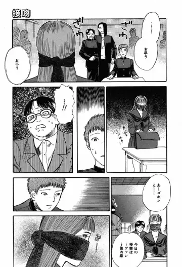 [Tenjiku Rounin] WILD FLOWER Fhentai - Page 179