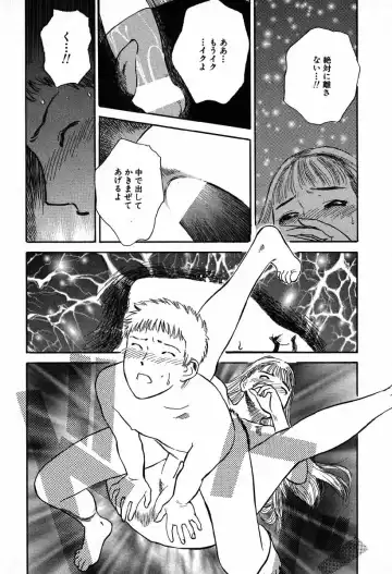 [Tenjiku Rounin] WILD FLOWER Fhentai - Page 189