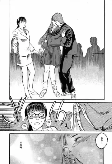 [Tenjiku Rounin] WILD FLOWER Fhentai - Page 194