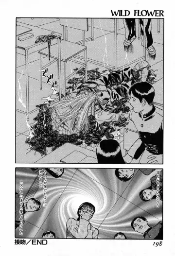 [Tenjiku Rounin] WILD FLOWER Fhentai - Page 196