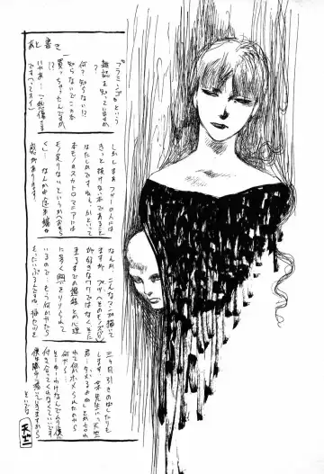 [Tenjiku Rounin] WILD FLOWER Fhentai - Page 197