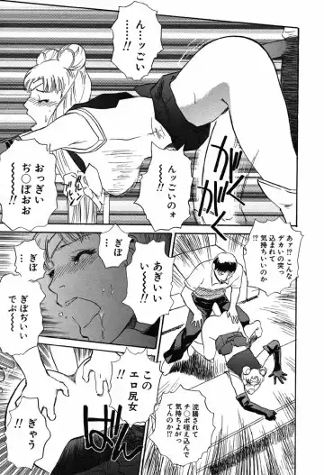 [Tenjiku Rounin] WILD FLOWER Fhentai - Page 39