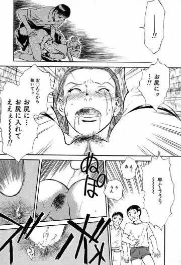 [Tenjiku Rounin] WILD FLOWER Fhentai - Page 57