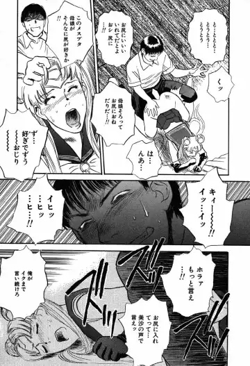 [Tenjiku Rounin] WILD FLOWER Fhentai - Page 59