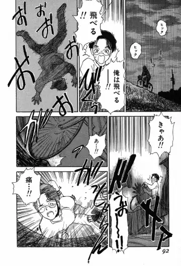 [Tenjiku Rounin] WILD FLOWER Fhentai - Page 90