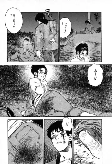 [Tenjiku Rounin] WILD FLOWER Fhentai - Page 91