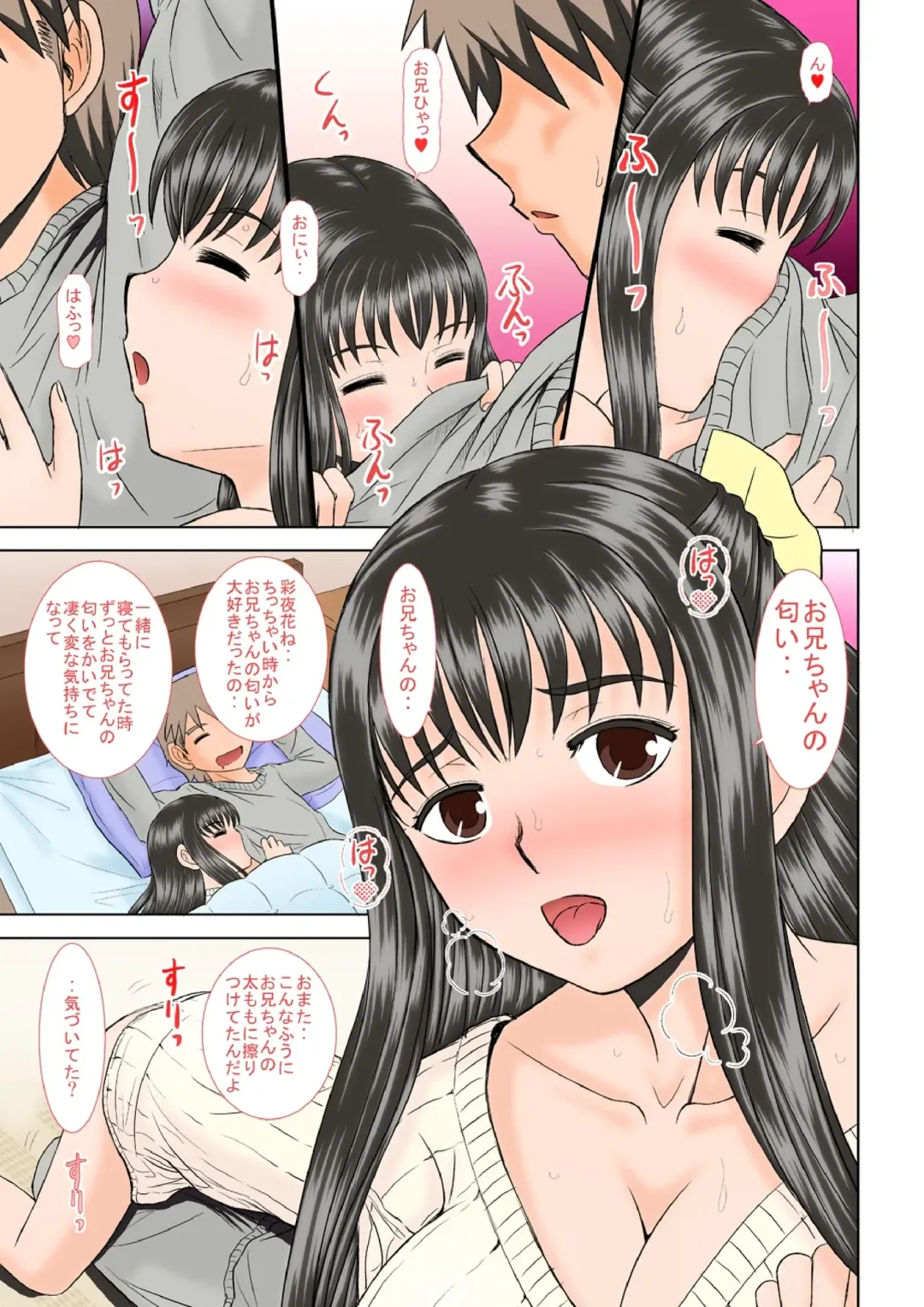 [Haruhonya] Saimin ecchi Fhentai - Page 12