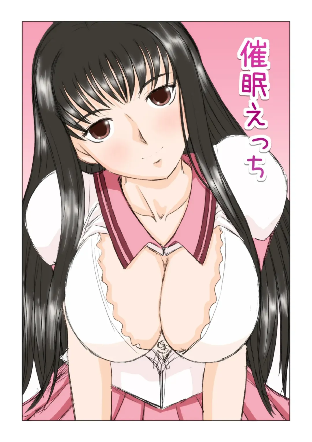 [Haruhonya] Saimin ecchi Fhentai - Page 2