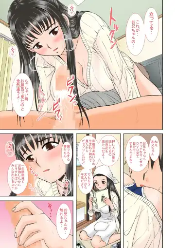 [Haruhonya] Saimin ecchi Fhentai - Page 14