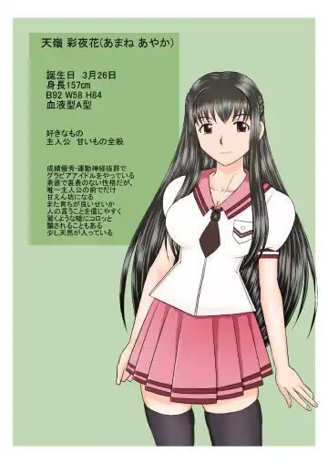 [Haruhonya] Saimin ecchi Fhentai - Page 3