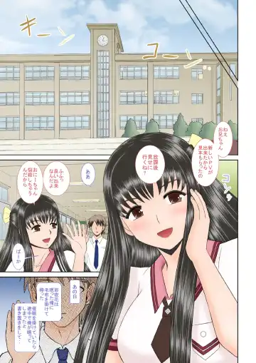 [Haruhonya] Saimin ecchi Fhentai - Page 34