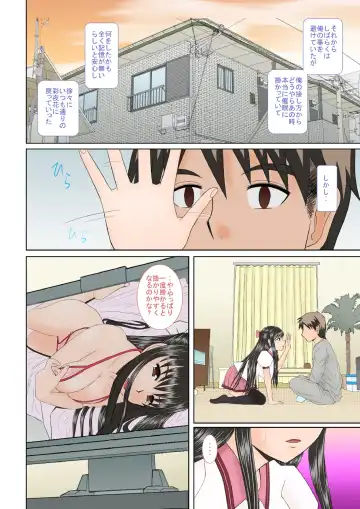 [Haruhonya] Saimin ecchi Fhentai - Page 35