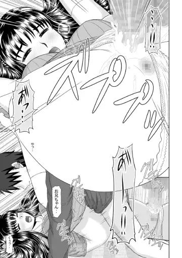 [Haruhonya] Saimin ecchi Fhentai - Page 78