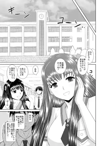 [Haruhonya] Saimin ecchi Fhentai - Page 90