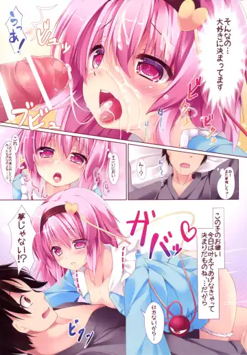 [Kinokomushi] I LoVU Satori-sama Fhentai - Page 7