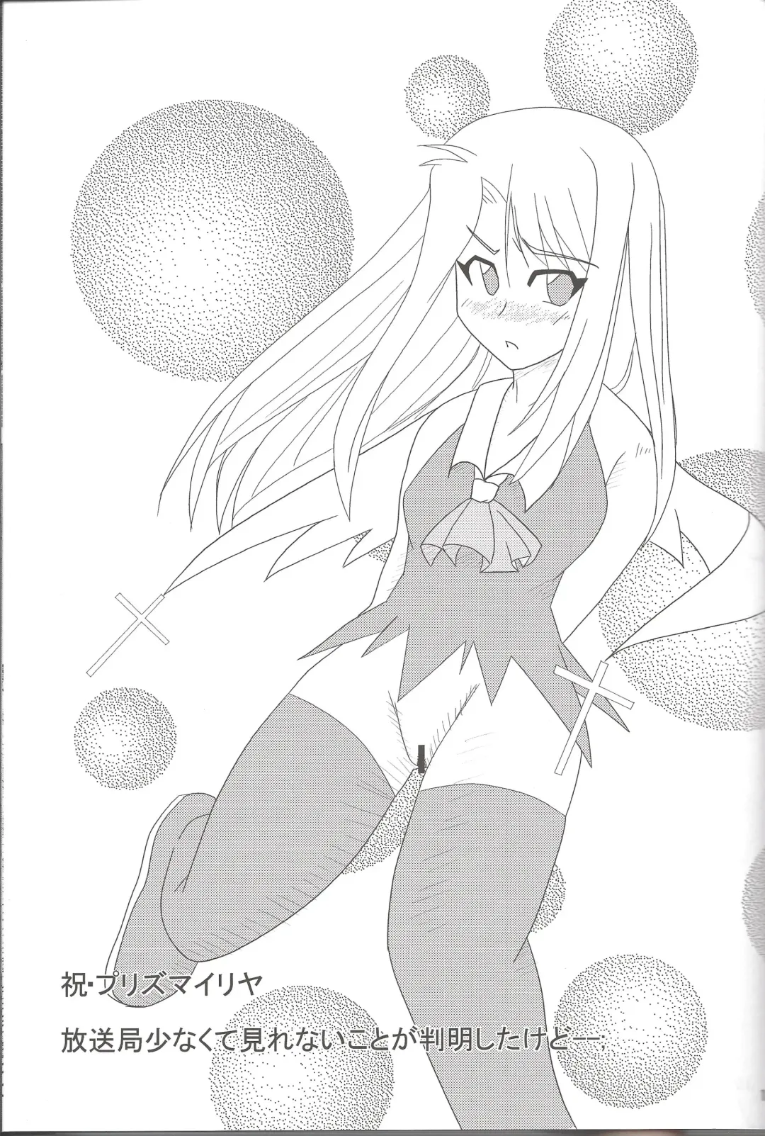 [Hase Yuu - Hikawa Yuuki - Yamamoto Ryuusuke] Carni☆Phan tic Factory 4 Fhentai - Page 11