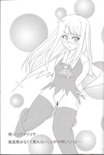 [Hase Yuu - Hikawa Yuuki - Yamamoto Ryuusuke] Carni☆Phan tic Factory 4 Fhentai - Page 11