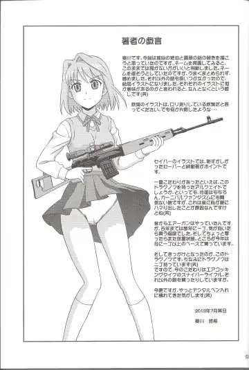 [Hase Yuu - Hikawa Yuuki - Yamamoto Ryuusuke] Carni☆Phan tic Factory 4 Fhentai - Page 7