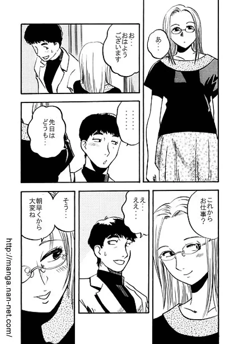[Ikamatsu] Pahpuru Manshon Fhentai - Page 7