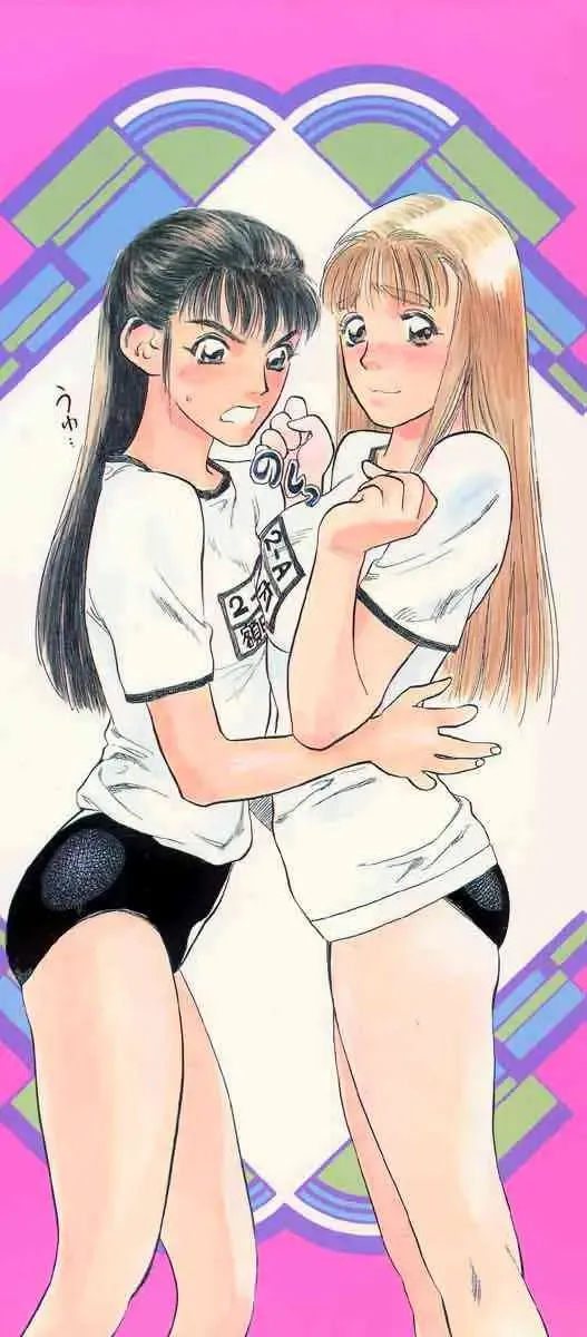 [Tenjiku Rounin] Tsui no Odorikotachi Fhentai - Page 2