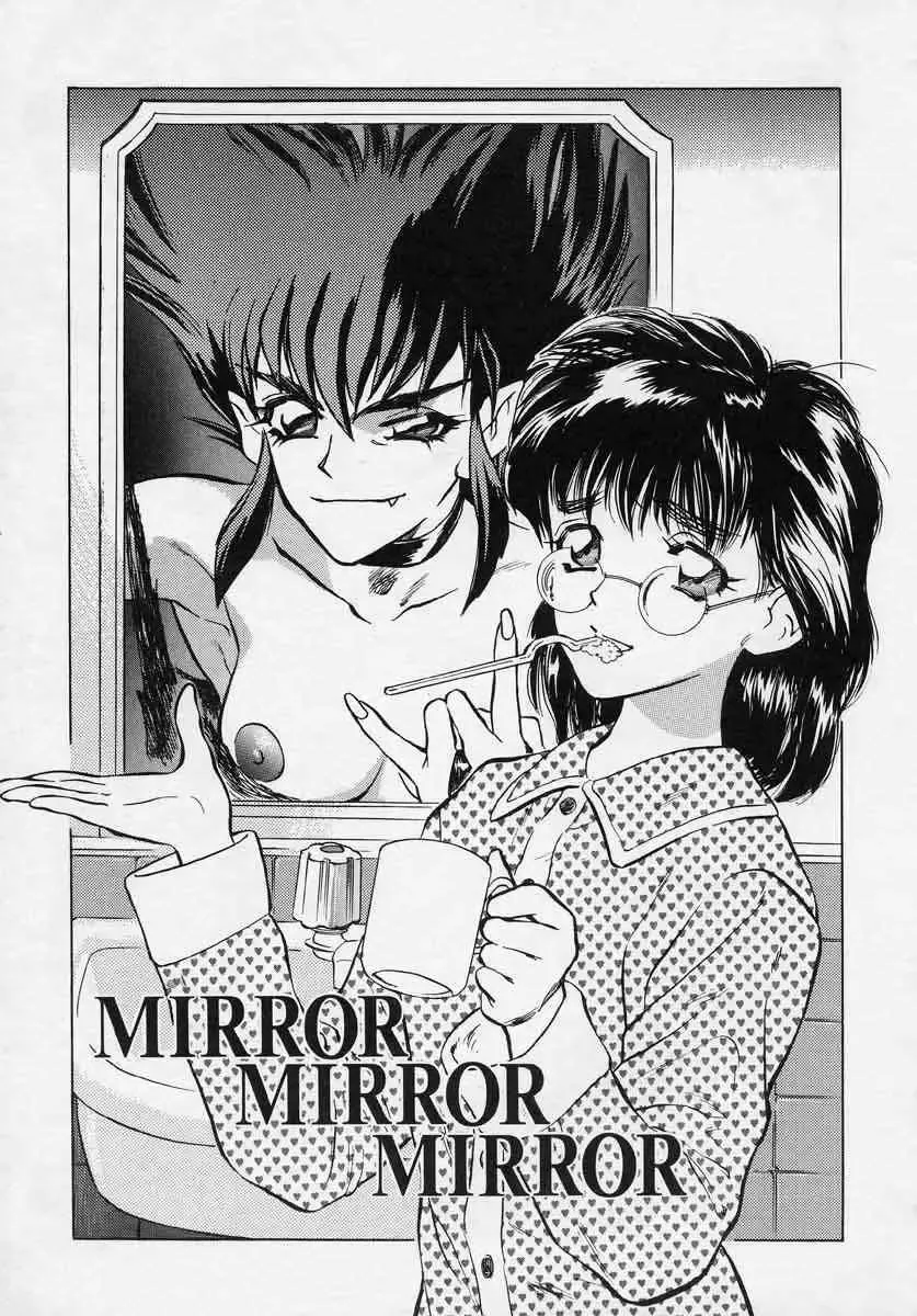 [Tenjiku Rounin] Tsui no Odorikotachi Fhentai - Page 49