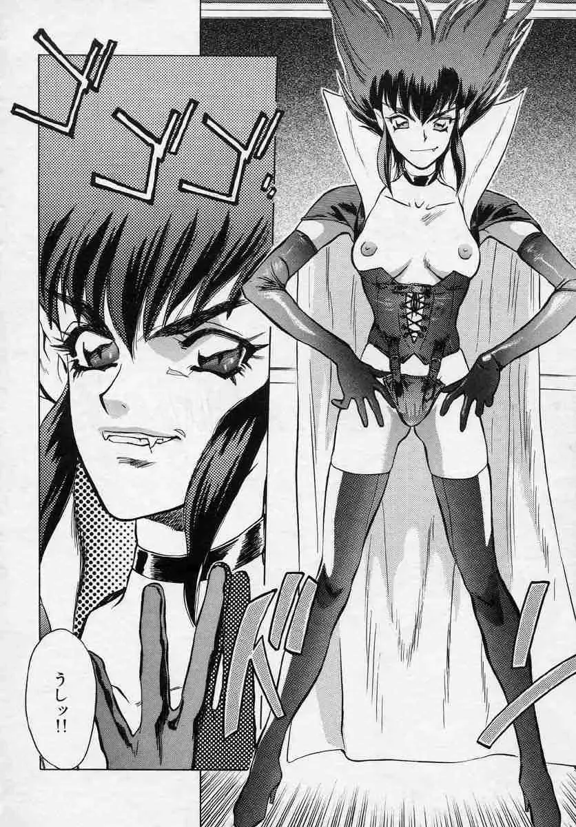 [Tenjiku Rounin] Tsui no Odorikotachi Fhentai - Page 54