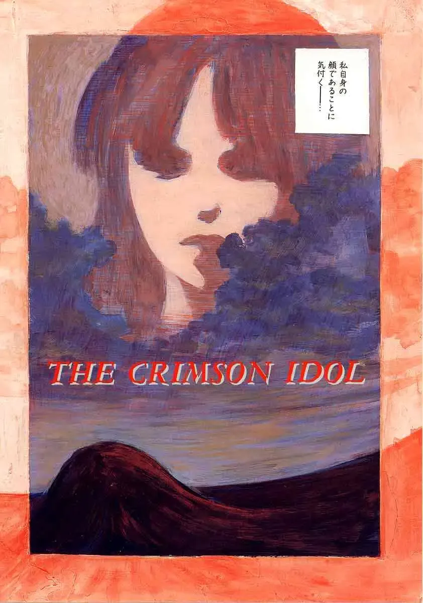 [Tenjiku Rounin] Tsui no Odorikotachi Fhentai - Page 8